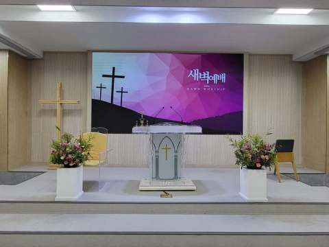 해오름교회 소예배실