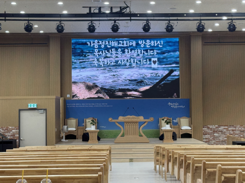 가음정진해교회